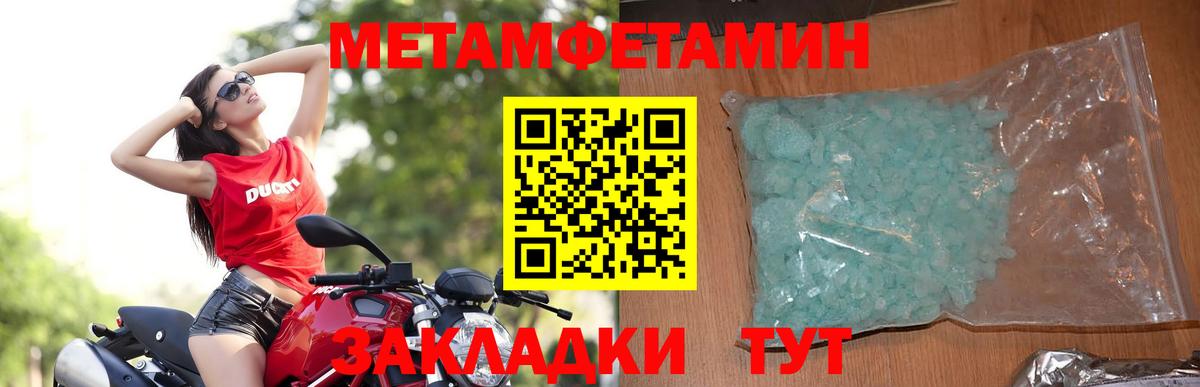 АМФ 97% Аксай
