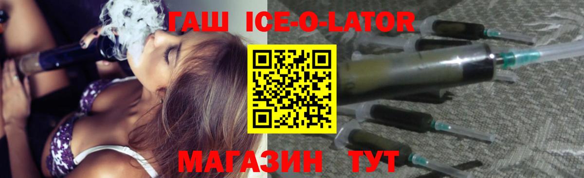 ГАШИШ  Вход с VPN  Гашиш гарик  Аксай  ГАШИШ Cannabis 