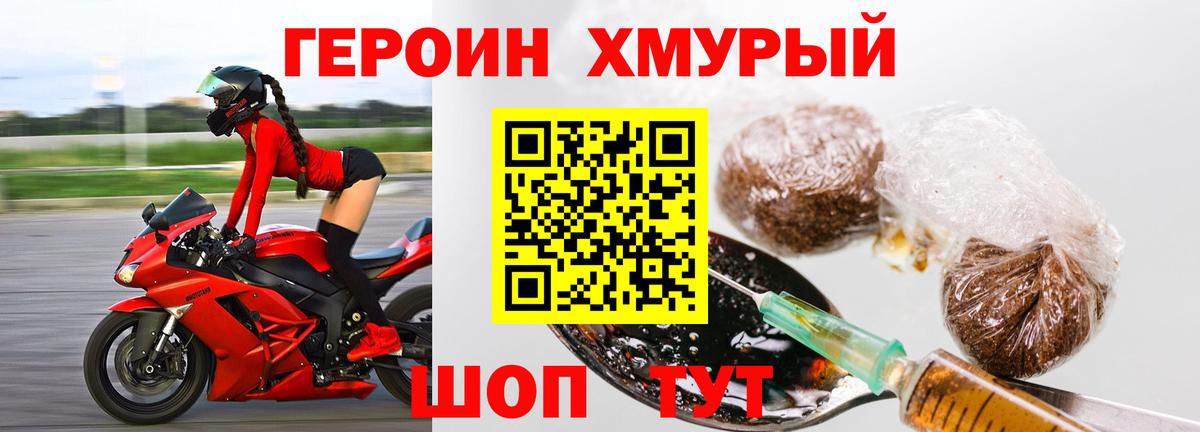 Героин белый  ГЕРОИН  Аксай  Вход с VPN 