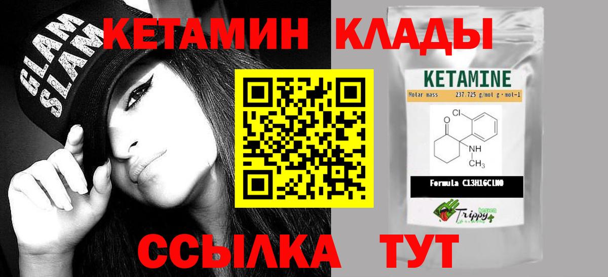 blacksprut маркетплейс  Кетамин ketamine  Аксай  Вход с VPN  КЕТАМИН ketamine 