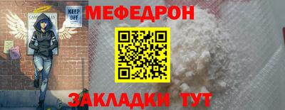 стаф Рузаевка