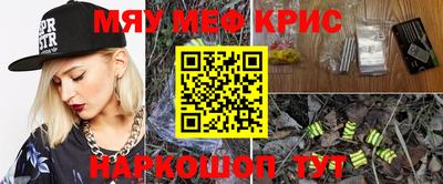 mix Севастополь