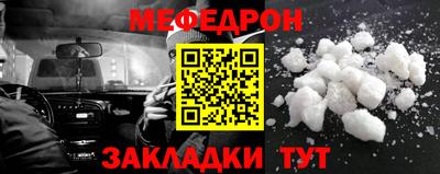 стаф Рузаевка