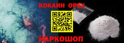 стафф Свободный