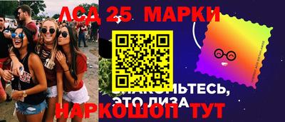 стаф Рузаевка