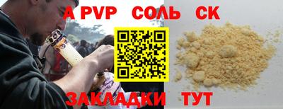 не бодяженный Рыбинск