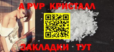 стаф Рузаевка