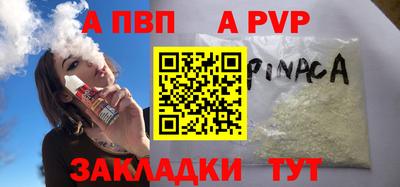 не бодяженный Рыбинск