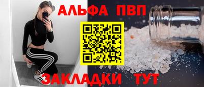 не бодяженный Рыбинск