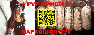 соль курить ск Рязань