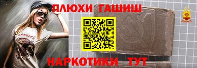 стаф Рузаевка