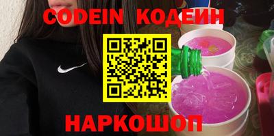 стаф Рузаевка
