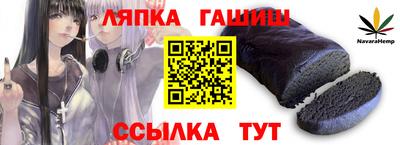 соль курить ск Рязань