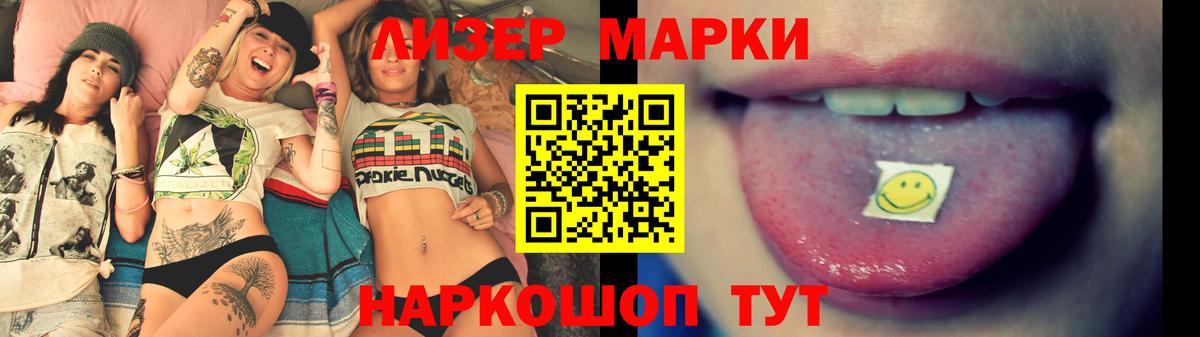 ЛСД экстази кислота Аксай