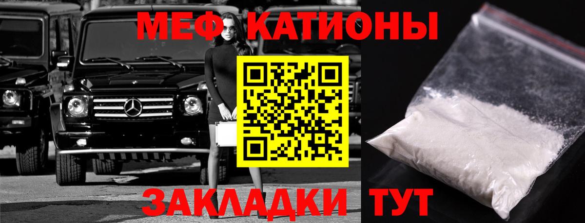 Мефедрон мука Аксай