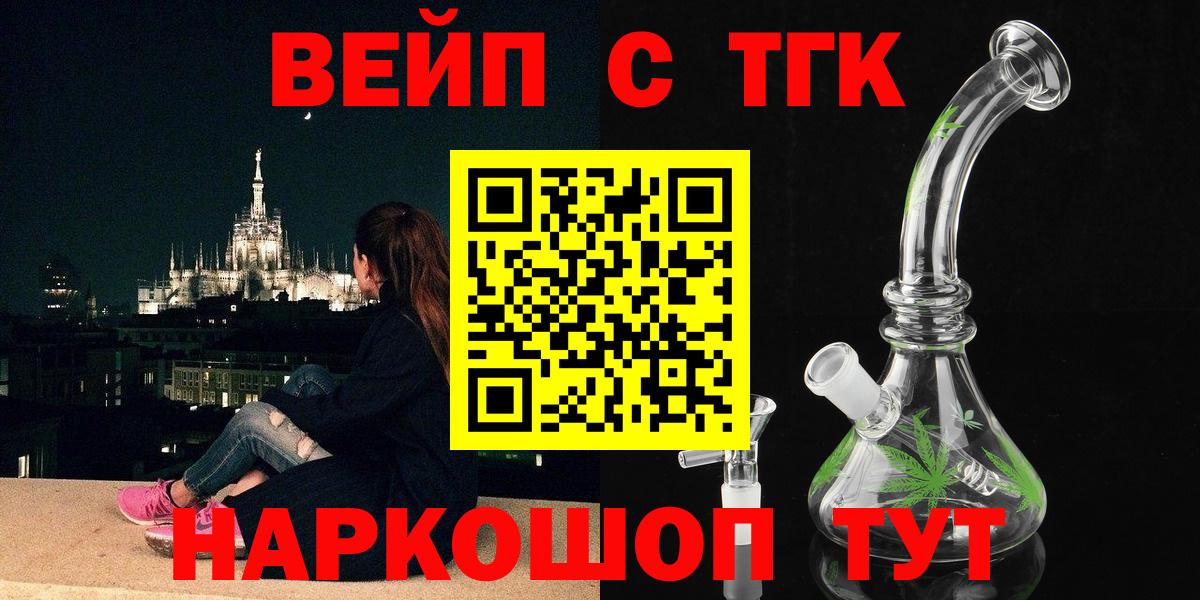 Дистиллят ТГК гашишное масло Аксай