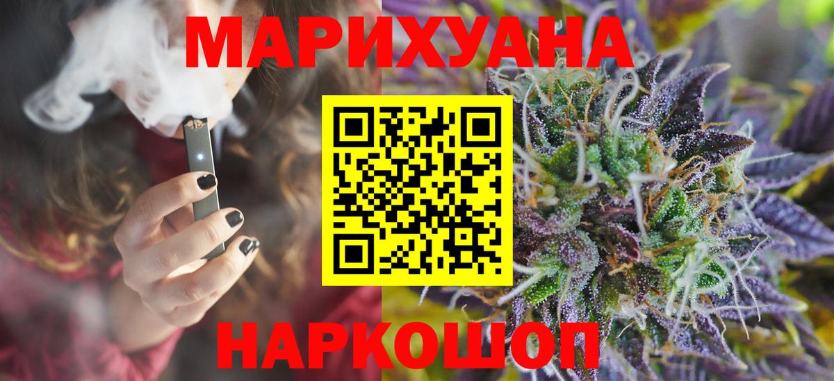 Шишки марихуана гибрид  Бошки Шишки Amnesia  Аксай  Канабис Amnesia  Вход с VPN 